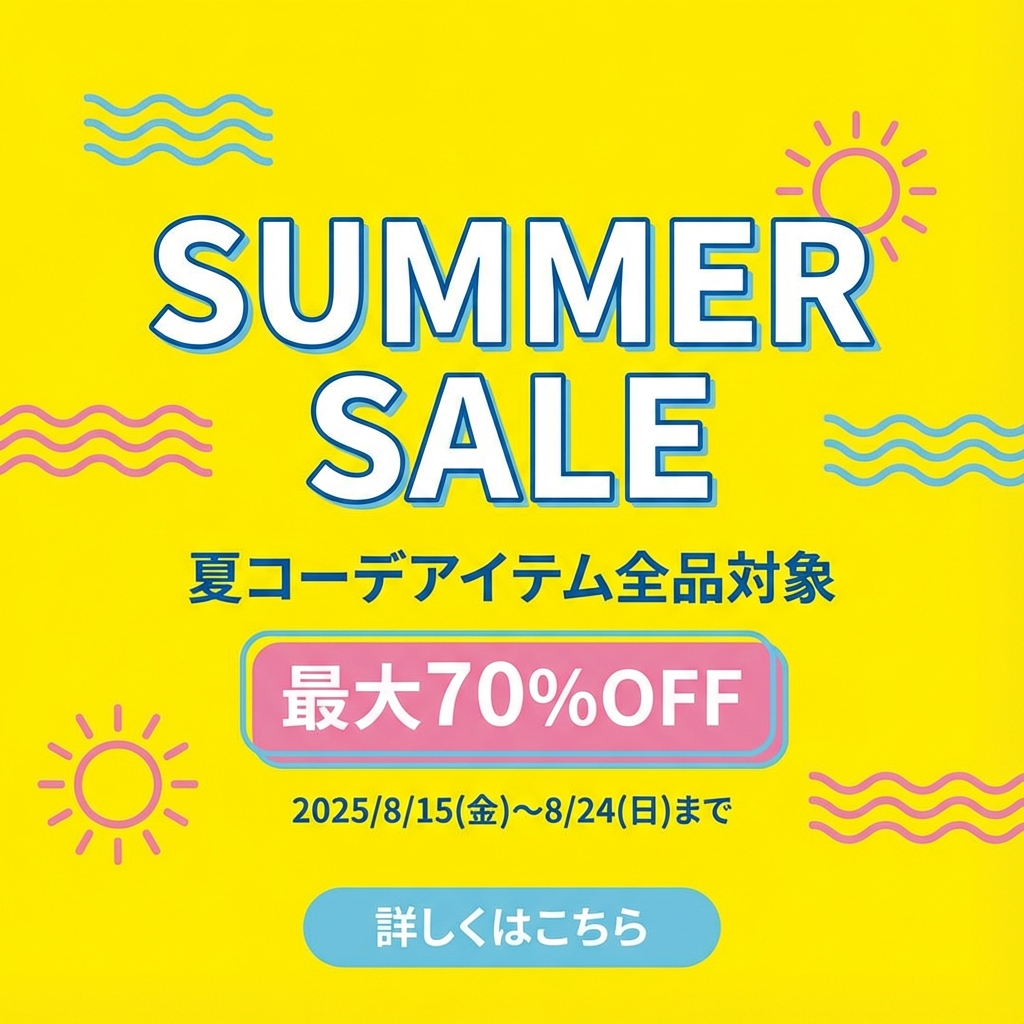 アパレルバナー例2