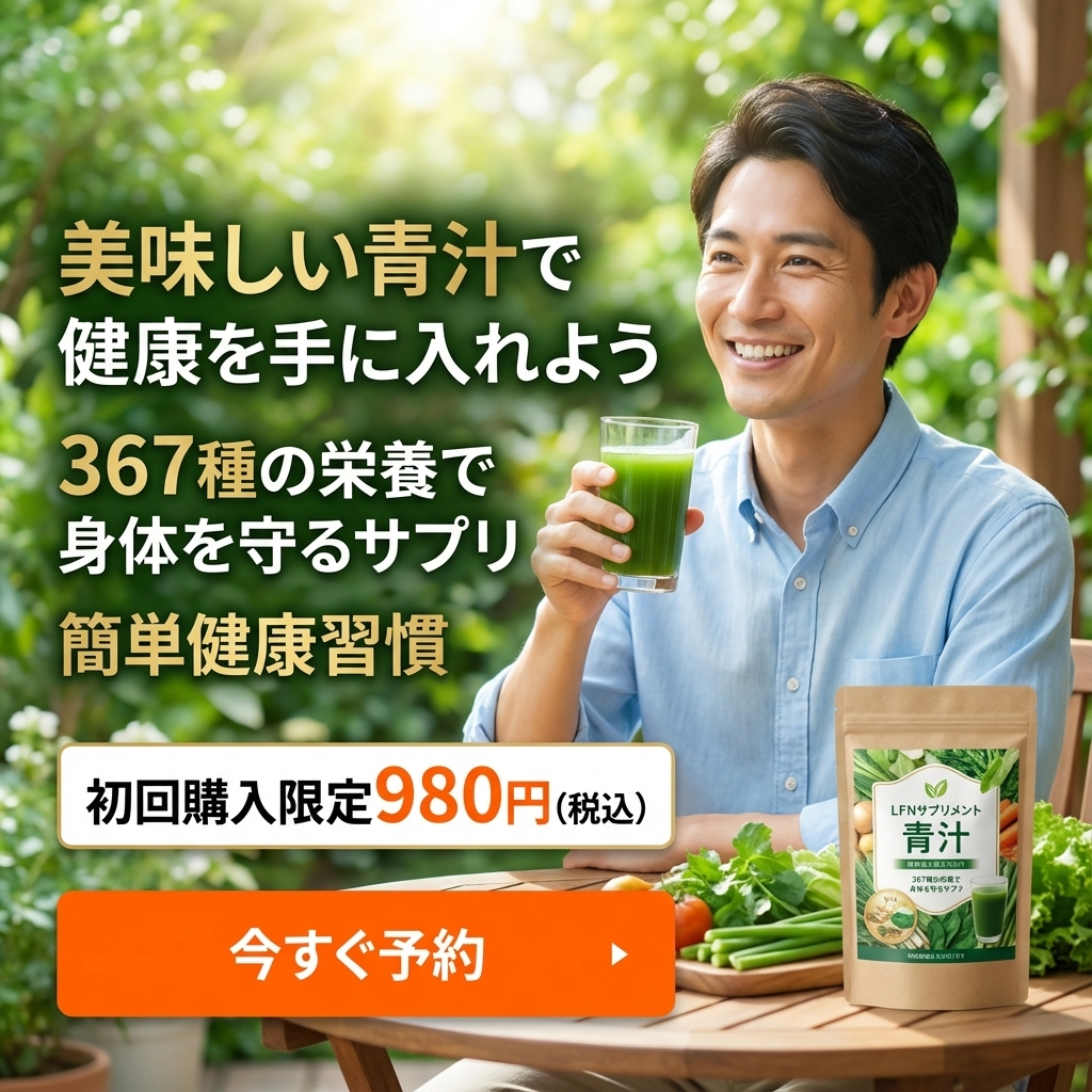 健康食品バナー例3