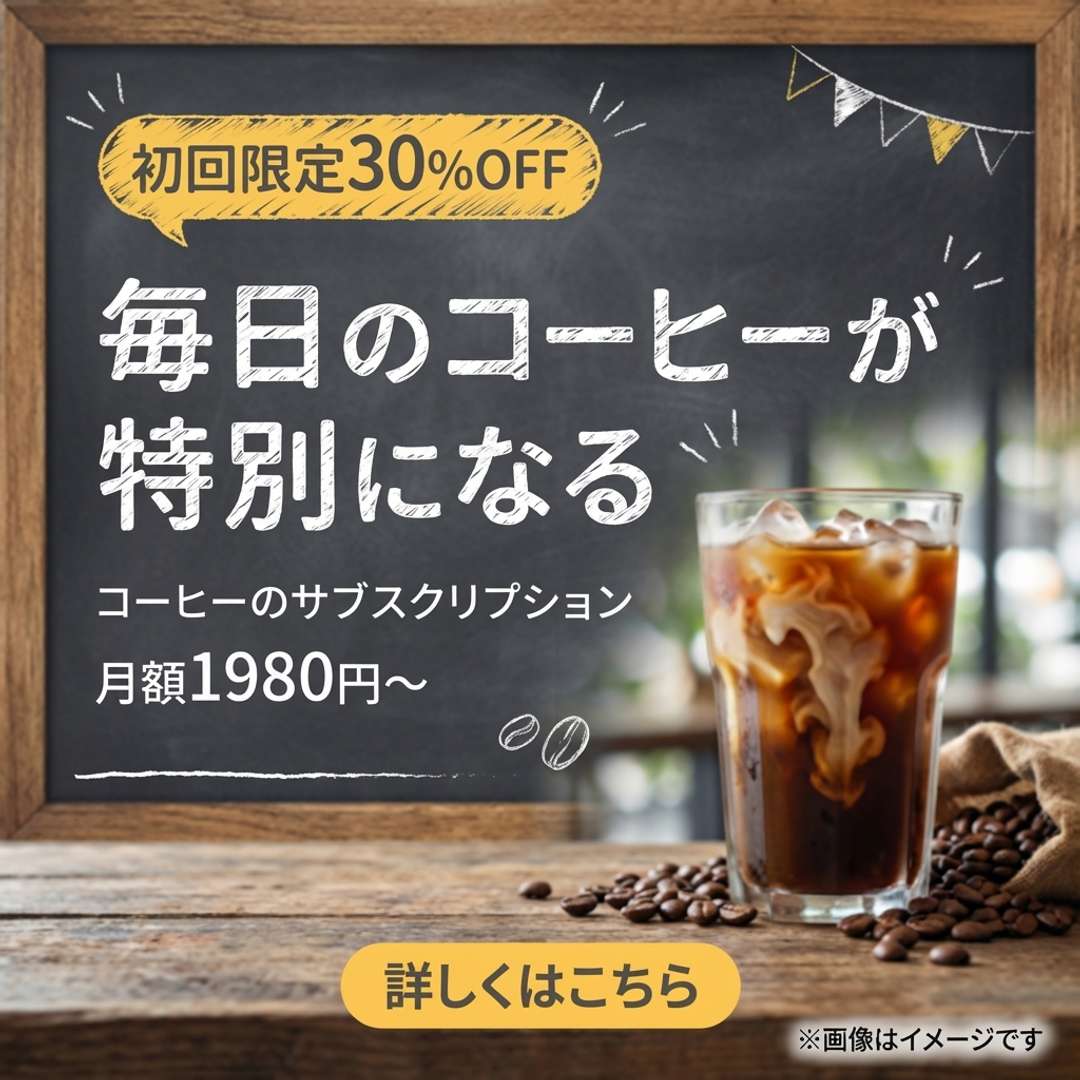 レストランバナー例1